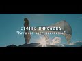 Стојне Николова - Крушево абер пристигна (Official Video 2020)