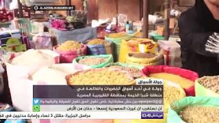 جولة في سوق للخضراوات والفاكهة في منطقة شبرا الخيمة بمحافظة القليوبية بمصر