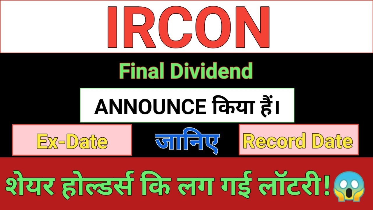 IRCON SHARE DIVIDEND | IRCON DIVIDEND DATE 2022 | IRCON DIVIDEND | IRCON SHARE LATEST NEWS | IRCON