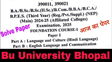 Ba Bsc Bcom Bba Bca BHsc 3rd Year fc 1 hindi language and Culture paper bu bhopal university 2025