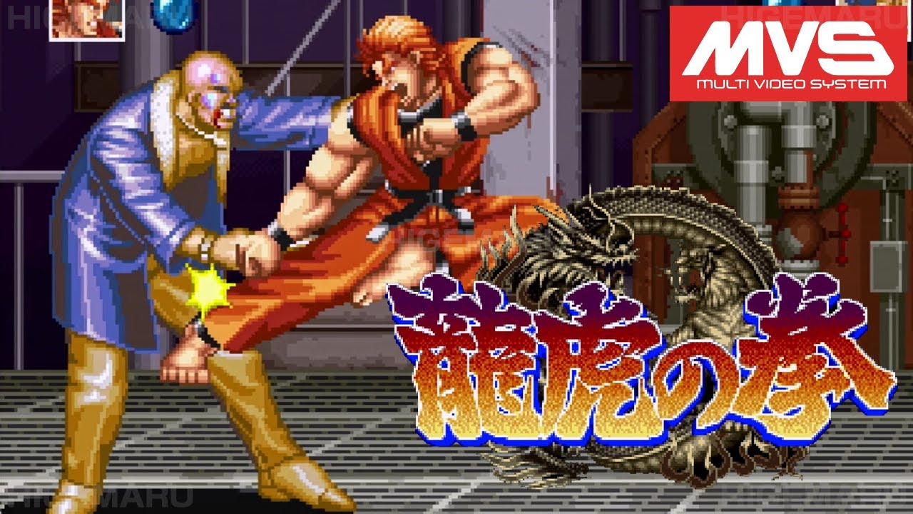 龍虎の拳 : Art of Fighting. アーケード基板(MVS)実機 - YouTube