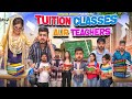 Tuition Classes aur Teachers || Shivam Dikro