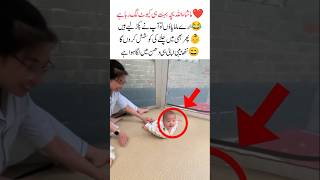 Baby Says Even If You Hold My Feet I’ll Still Try to Walk 😂 #trending #viral #shorts #funny