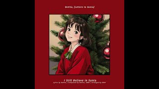 DeVita (드비타), DS [Letters to Santa] Snippet by AOMGOFFICIAL 12,441 views 6 months ago 1 minute, 18 seconds