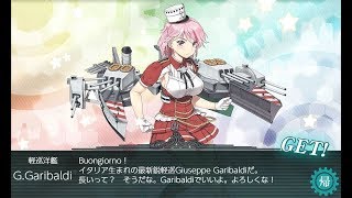 【艦これ2019春イベ】E3P2甲 第二 ゲージ
