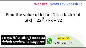 Find the value of k if x - 1 is a factor of p(x) = 2x^2 - kx + √2