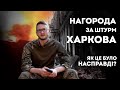 Як Росія шанує своїх фейкових &quot;героїв&quot;  // Как Россия чтит своих фейковых &quot;героев&quot;