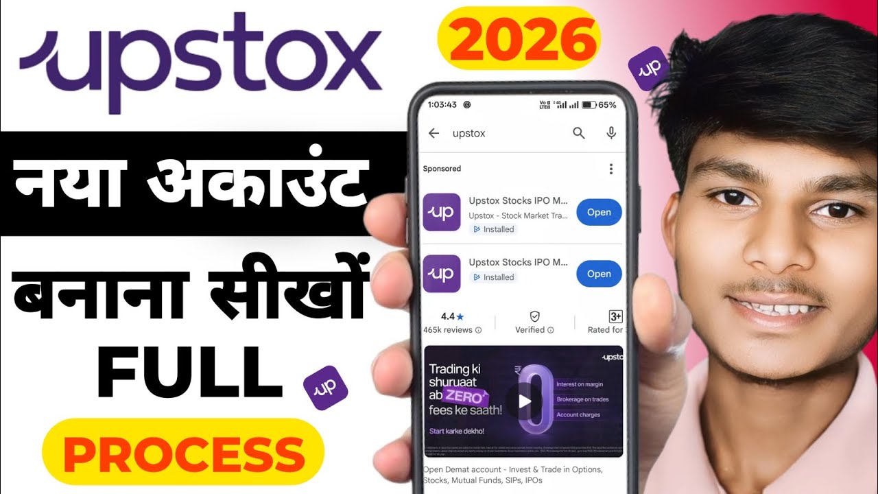 Upstox App New Account Kaise Banay || How To Create Upstox New Account 2026