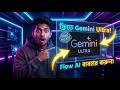 How to Use Gemini Ultra for Free (2026) | Google Flow AI Tutorial