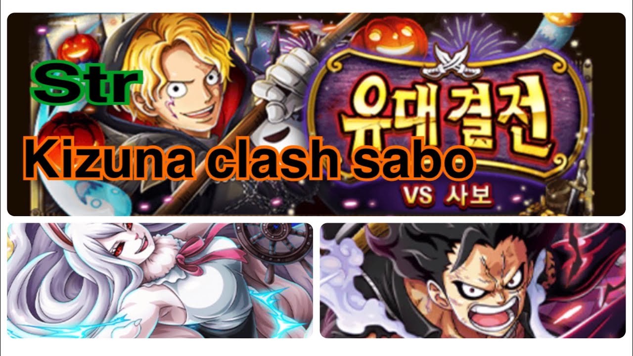 Optc Clash Sabo _ [ENG] Neo Clash!! Sabo Megathread – QFPK