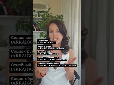 Общие требования для