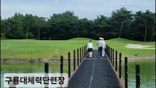 골프장#아름다운 골프#경치#절경