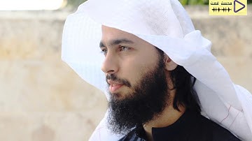 تراويح ١٤٣٩ |الليلة الثامنة تلاوة من سورة الأعراف للقارئ محسن غصن |