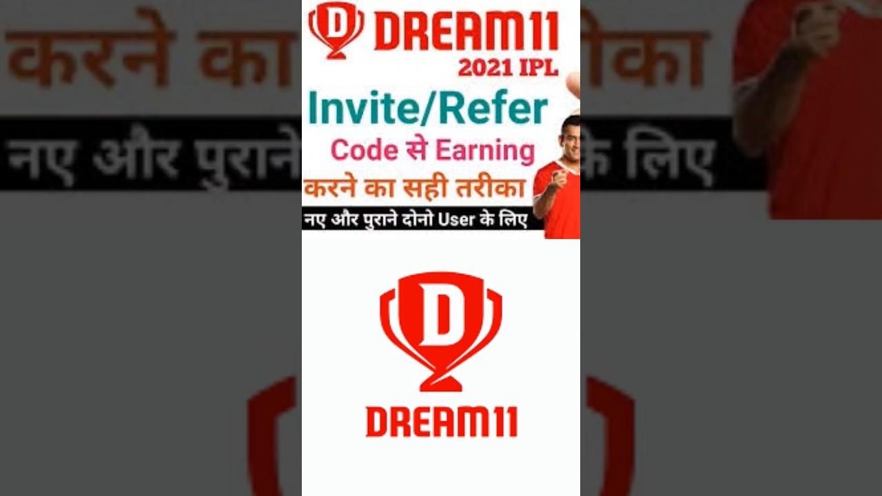 🏏 dream 11|| refer and earn 2023 
