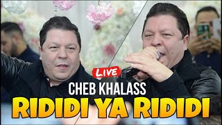 عودة الشاب خلاص Cheb Khalass- Rididi ya Rididi/صبرت صبرت ©️ Avec Yacine Cristiano Live 2023