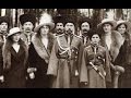 Pasajes de la historia, 1918 El asesinato de los Romanov