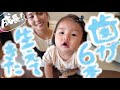 【10ヶ月】健診に行くまでの準備がバタバタすぎる、