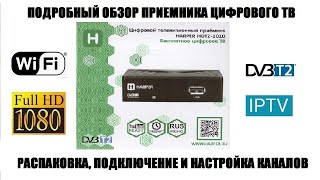 Harper Hdt2-1010 Подробный Обзор Приемника Dvb-T2