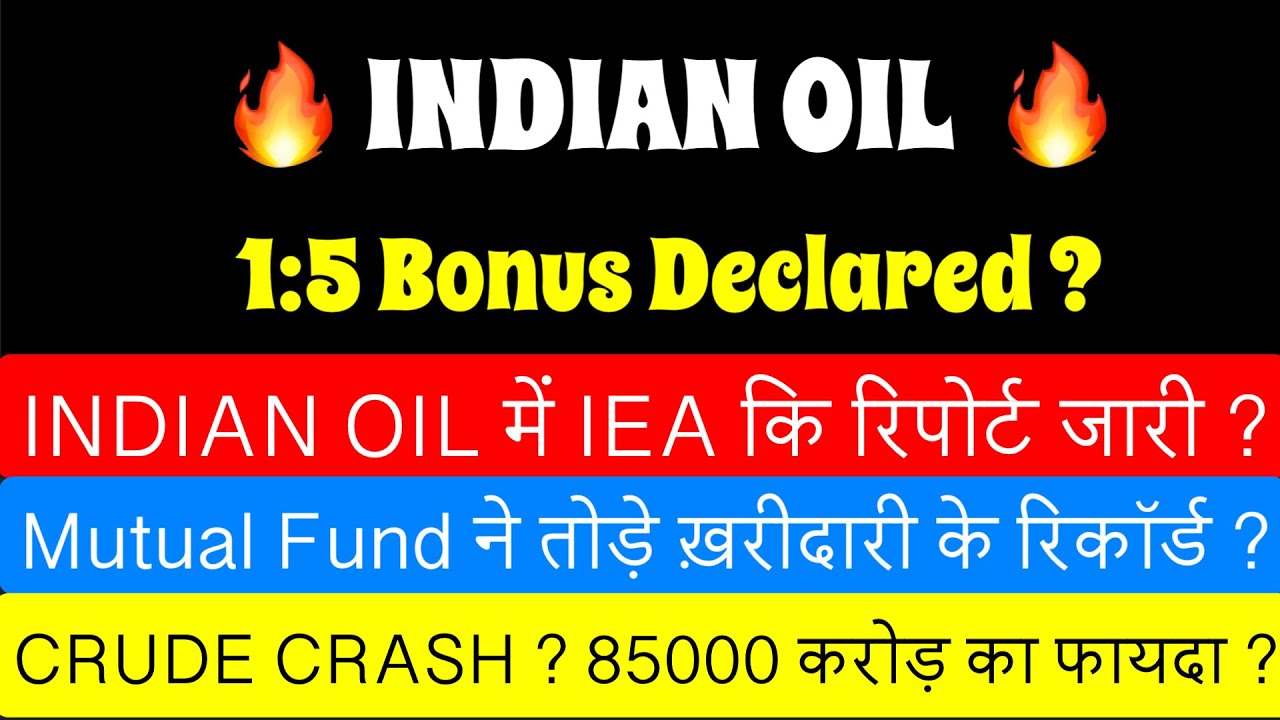 IOC•INDIAN OIL DIVIDEND SHARE LATEST NEWS🔴IOC SHARE LATEST NEWS DATE 2025🚨IOC SHARE LATES NEWS TODAY