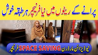 Bedroom Set in Karachi | Furniture Market Liaquatabad | Space Saving Furniture | Chef Uzma
