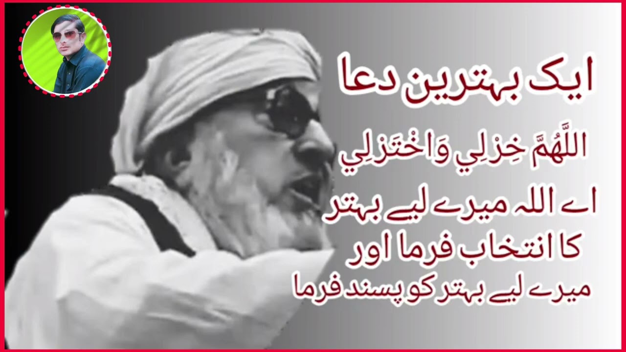 MUALANA BEJLIGER SB PUSHTO BAYAN ISLAMIC RELATED VEDEIO 