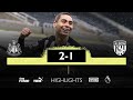 Newcastle United 2 West Brom 1 | Premier League Highlights