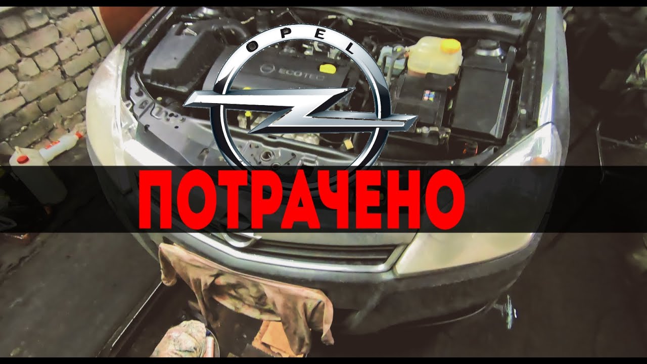 Пословица про опель
