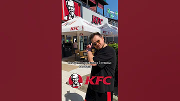 СОБЛЮДАЮТ ЛИ KFC, БУРГЕР КИНГ И ВКУСНО И ТОЧКА СТАНДАРТЫ? КТО НЕ СПРАВИЛСЯ? #belinsky