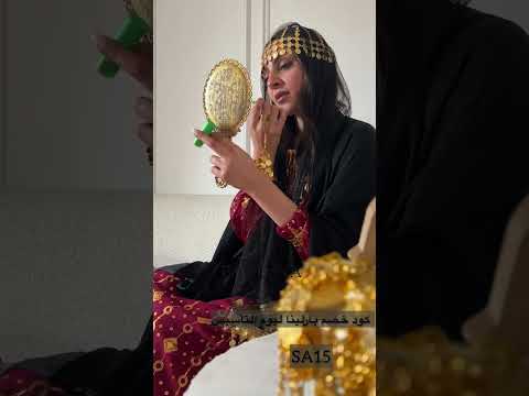 يوم التأسيس السعودي 2023    عروض يوم التأسيس من متجر بارلينا لا تفوتيها