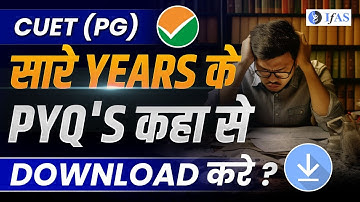 How to Download CUET PG Previous Year Question Paper for FREE? | IFAS