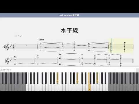 back number 水平線　ストリングス