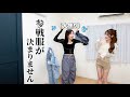 緊急会議🆘２現場分の参戦服が決まってません（焦）