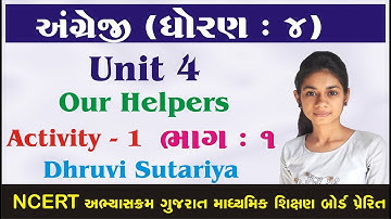 STD 4 English UNIT 4 (Our Helpers) (ભાગ 1) Activity 1 in gujarati : By - Dhruvi Sutariya