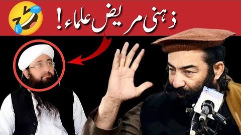 Zehni Mareez Ulama ! || Mufti Munir Shakir Official #shakir #quran #islamic