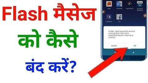 Flash Message ko kaise bend karre in vi app All Vodafone| Sim toolkit notification off Popup Problem
