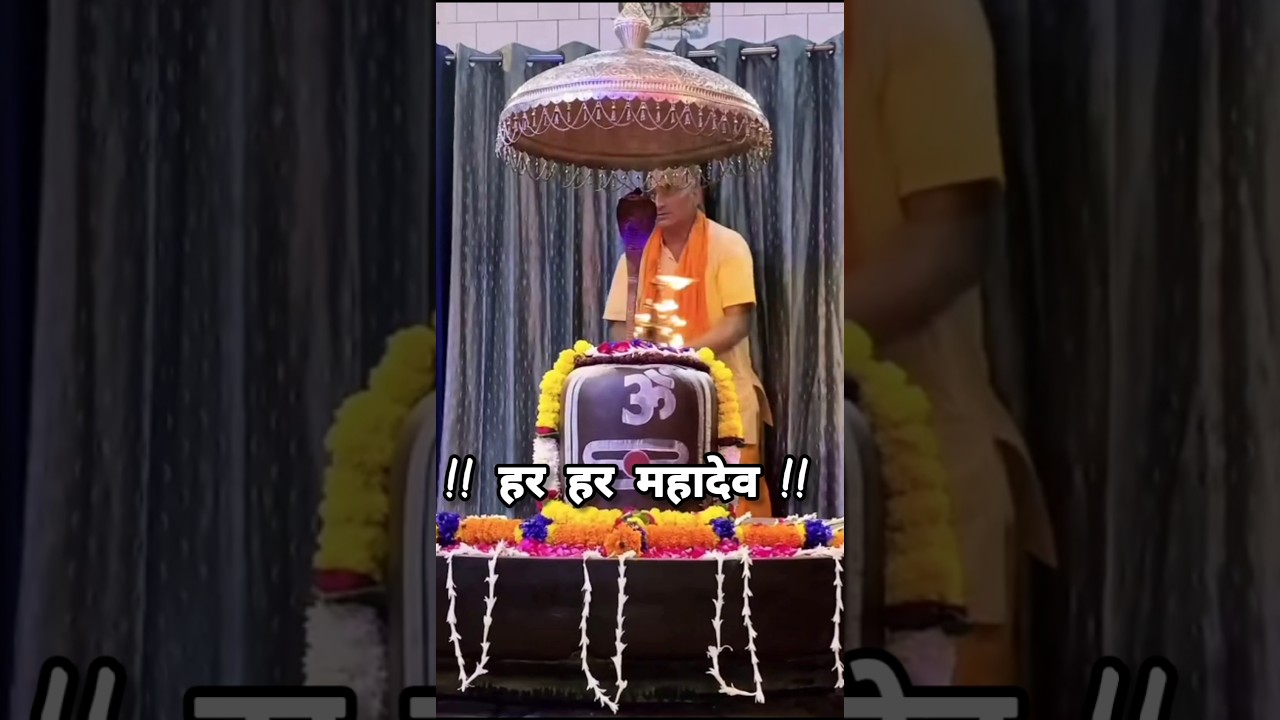 काल हर, कष्ट हर, दुख हर🙏