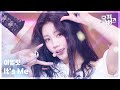 It S Me 아일릿 ILLIT 뮤직뱅크 Music Bank KBS 260515 방송 