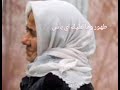 طهور وما عليك اي باس