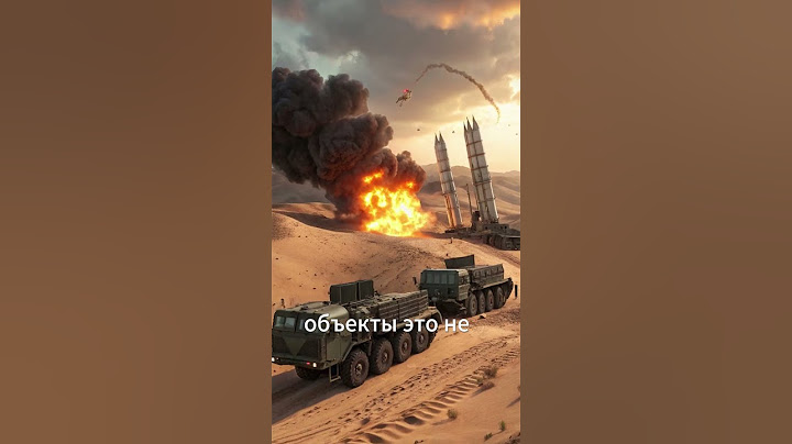 Израиль в состоянии повышенной боевой готовности: Иран развернул систему ПВО С-400!