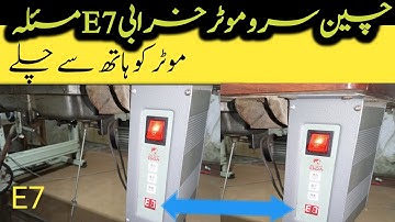 How To make Servo motor E7 Problem Errors 7 Remove E03 Servo motor Raza Electrical Tips√