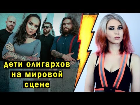 JINJER: дети олигархов на мировой сцене?