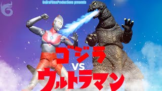 Godzilla vs Ultraman ( Stop Motion Film)