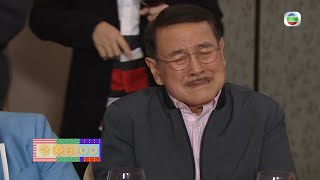 愛回家之開心速遞|第1707集預告|炫貧得富?|劉丹