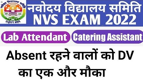 nvs lab attendant document varification 2022 | nvs catering assistant document varification 2022 |