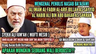 DIA NANYA⁉️ APA MUNGKIN WALIYULLAH BERDUSTA?? HABIB ALI SAKRAN? KH IMADUD? SYEKH ALI JUM'AH!!