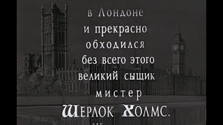 видео: Глава 1.1..A.Conan Doyle. A Study in Scarlet. Оригинал,полная версия,параллельный перевод. картинка: Глава 1.1..A.Conan Doyle. A Study in Scarlet. Оригинал,полная версия,параллельный перевод.