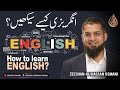      how to learn english