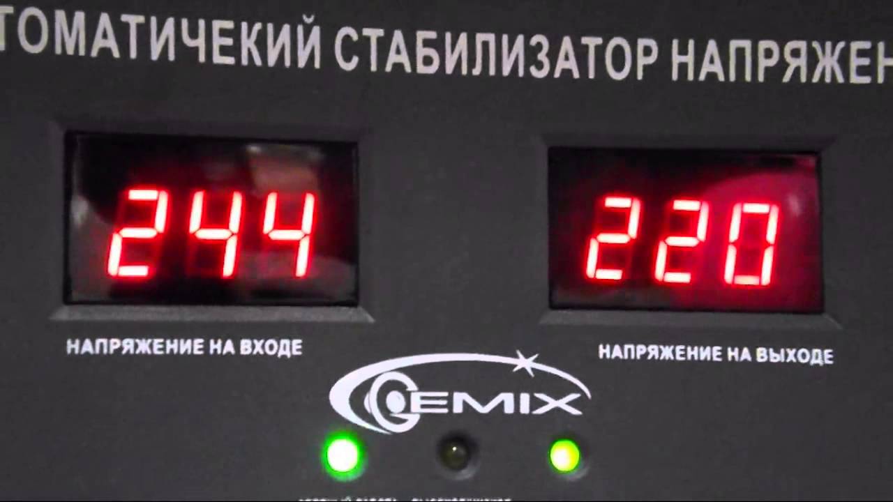 Стабилизатор напряжения Gemix GDX 5000