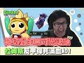 【DinTer】被坑到生無可戀？裂地衝擊拉姆斯Rammus JG 反甲竟然彈死滿血AD？！逆向操作法激勵隊友！