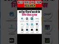 Best Tools For Stocks Research😱💲| Top tools For Stocks Research👍💰 | stock Market #viral #motivation